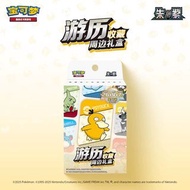寶可夢 簡中 151遊歷收藏禮盒 151驚&聚