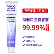 Spot Oral Antibacterial Toothpaste Bad Breath Stain Removing Tooth Yellow Toothpaste for Men and Women Anti-Probiotics Max Bycell0326hw