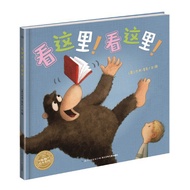 Look Here!Look Here! [3-10 Years Old] < Good News!Bad News! >Author Jeff Mike Masterpiece Again, Sel