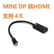 Factory Direct Sales mini dp to hdmi Adapter Cable mini dp to hdmi Cable Support 1080P 4K