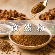Daqing Hanfangtang Cumin Powder Cumin Cumin Sprinkler Powder Barbecue Powder Spices