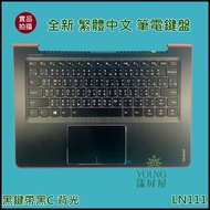 [Yangping House] Tax Included Brand New Lenovo Lenovo 510S-13 510S-15ISK 510S-13IKB Laptop Keyboard 