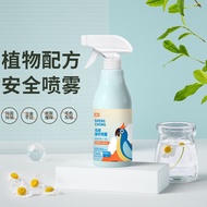 Bird Parrot Body Outer Bird Bird Mite Removal Spray Household Mite Removal Parrot Bath Sterilization