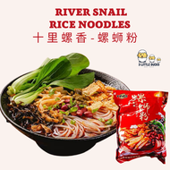 River Snail Rice Noodle 300g - ShiLiLuoXiang Luo Si Fen / Instant Noodles / Luosifen / Supper