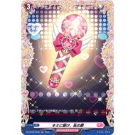 DZ-BT08 / FR48 (FR) My Song For You (JP)