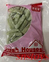 sns 古早味 糖果 冬瓜條 冬瓜糖 冬瓜塊  (500公克/包) 台灣零食