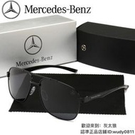 Mercedes賓士 BENZ太陽鏡時尚高清4S店男士偏光墨鏡防紫外線太陽眼鏡1046