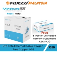 Mindpure NW104 Heavy Duty NETWORK CABLE 24AWG CAT6 UTP LAN Internet Ethernet For CCTV Installation P