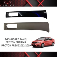 Proton Preve/Suprima2012-2019Casing Dashboard Refitting METER PANEL/PREVE PANEL/PREVE METER PANEL/PREVE DASHBOARD PANEL