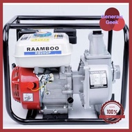 เครื่องสูบน้ำเบนซิน 5.5 แรงม้า ท่อ2” RAAMBOO รุ่น RB 20GP ของใหม่ Generals Geek