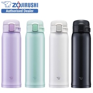 Zojirushi 0.48L S/S Mug SM-SR48