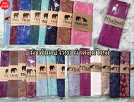 Thai silk scarf ผ้าพันคอไหม ผ้าคลุมไหล่ ผ้าไหม ผ้าลายไทย ลายช้าง ของชำร่วย ผ้าขนาด 55*180 ซม.
