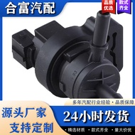 Injap Solenoid Canister Karbon A2124702493 Sesuai untuk Mercedes-Benz W212 E300 ML320