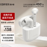 漫步者（EDIFIER）LolliPods 真无线蓝牙耳机 蓝牙5.3 音乐耳机  适用苹果华为小米  白色