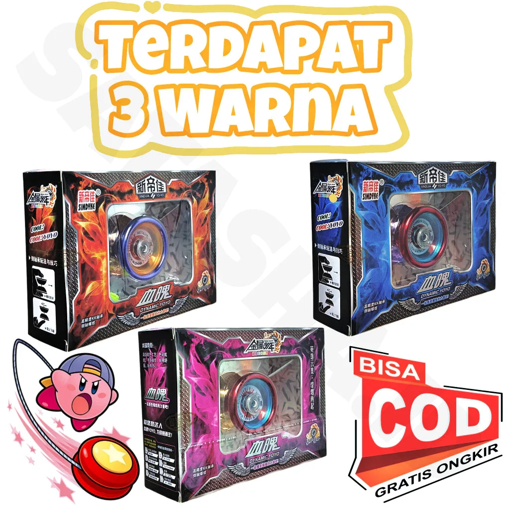 Mainan yoyo Logam Tanpa Cahaya