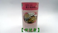 【喫健康】台灣綠源寶綜合茯苓百合蓮子養身湯(500g)/