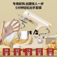 Biaojun Multifunction Stand Mixer Automatic Intelligent Fermentation Baking Bread Machine Flour-Mixing Machine Household