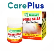 HURIX'S PANAU SALAP & GATAL - GATAL KECIL 12GM (EXP:05/2027)