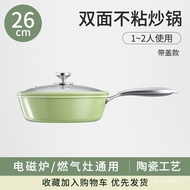 ACA/Ceramic Extra Thick Flat Frying Pan Non-Stick Cooker Non-Lampblack Frying Pan Non-Stick Iron Pan for Electromagnetic