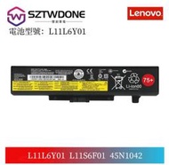 聯想/Lenovo B480 B485 B580 B585 B590 B595 V480 V580 筆電電池