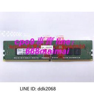 [優選]SK4G 1R8 PC4-2133P四代服務器內存條記憶體4G DDR4 REG ECC