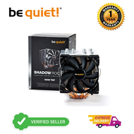 Be quiet Shadow Rock 2 Exceptional Cooling, Significant Quiet CPU Cooler