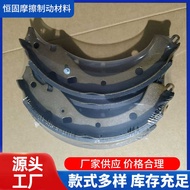 K2378 04495-04010 04495-26240 Car Manufacturer Mass Production Semi-Metal Brake Hoof