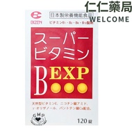 B Complex Vitamins