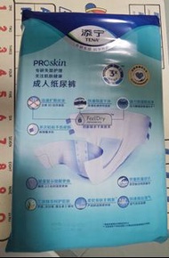 添寧 TENA PROskin 成人紙尿褲 L 號