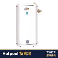 HPU-10 38公升 2/3/4kW 220V 中央儲水式電熱水爐 (圓形) (HPU-10(2/3/4kW))