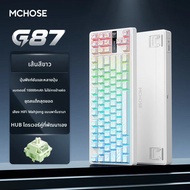 คีย์บอร์ดเกมมิ่งแบบเมคานิคัล MCHOSE G87 80% แกสเก็ตเมาท์ ไตรโหมดไร้สาย เปลี่ยนสวิตช์ได้ RGB แบตเตอรี