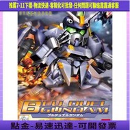 現貨萬代 拼裝 SD高達 BB戰士 295 GAT-X1022 蔚藍決鬥高達