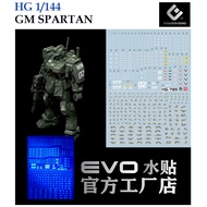 [EVO] HG79S HG 1/144 GM SPARTAN GUNDAM WATER SLIDE DECAL FLUORESCENT
