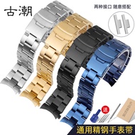 Ancient Trendy Adapt to Casio Watch Strap Solid Stainless Steel Tissot Seagull Ebo Men's Bracelet Double Safety Steel Band 22mm