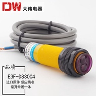 Infrared Induction Photoelectric Switch E3F-DS30C4 Diffuse Reflective Sensor Four-Line Normally Open