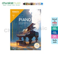 หนังสือเปียโน Trinity College London Piano Exam Pieces Plus Exercises from 2023 (Extended Edition) I
