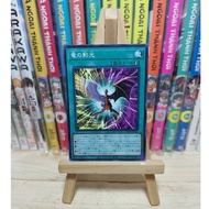 [ Peanut ] Yugioh Spell Card INFO-JP057 - Dragon's Glory of Light and Dark - Common