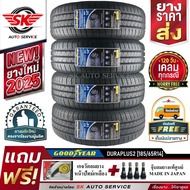 GOODYEAR ยางรถยนต์ 185/65R14 (ล้อขอบ14) รุ่น DURAPLUS2  4 เส้น (ล๊อตใหม่กริ๊ปปี 2025)+ประกันอุบัติเห