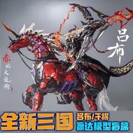 Series Gundam Lubu Building Blocks Mecha Random Model Children's Toys HG Figure Tiger Jiafei Assembl