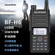 Baofeng B F-H 6 Walkie-Talkie Dual-Segment Frequency Civil Outdoor Self-Driving Tour Wireless 1 0 W 