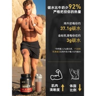Optimond ON Whey Protein Isolate Powder Male Sports Fitness Optimond Skin Enhancement Powder Gold La