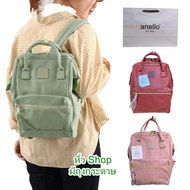 Nekokissbag Anello ของแท้หิ้วShopไทย PU leather Backpack Mini size กระเป๋าเป้ สะพายหลัง รุ่นหนัง พียู (แถมถุงแบรนด์)