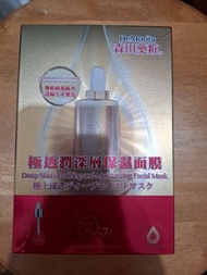 Dr Morita森田藥粧 極透潤深層保濕面膜