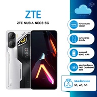 ZTE Nubia Neo3 5G (8+256GB) สมาร์ทโฟน 5จี fast charging หน้าจอ 6.8 นิ้ว รับประกันศูนย์ไทย 1ปี