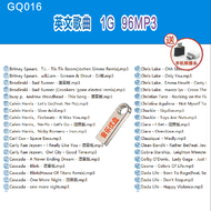 【现货2024新款】【当天发货】已整理好--GQ016--英文歌曲  thumb flash drive pendrive original usb歌曲dj otg usb type c mp3 so