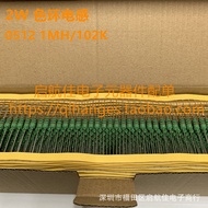 Color Ring Inductor2W Color-coded Inductor0512-1MH/102K 1000UH  Direct Insert Ribbon 1Box1000Only