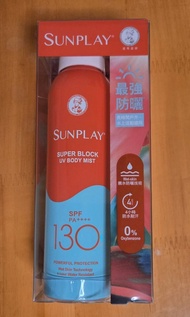 Sunplay SPF130 防曬噴霧 (28年到期)