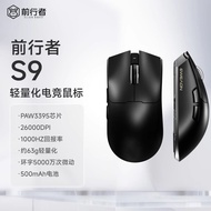 EWEADN S9เมาส์ไร้สาย PAW3950 42000DPI เมาส์เล่นเกมส์สามโหมดน้ำหนักเบา