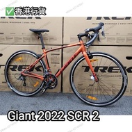 brand new giant scr 2