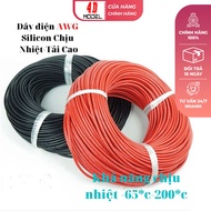 High temperature resistant soft silicone wire 12 AWG, 14 AWG Genuine wire, Heat resistant
